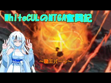 【MTGA】WhiteCULのMTGA奮闘記partやはり火力。火力こそバーン【VOICEVOX実況】