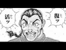 【VOICEROID解説】東北ずん子の《恐竜の復活》講座【ずんこうざDX】