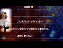 世界平和への残された最後の問題とは？地球の裏側とでも顔見ながら話し合いも会議もでき、水も食料もエネルギーも世界中に短時間で運べる。つまり平和への物質的材料はすでに十分。残りは世界の権力者達の精神のみ