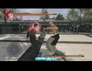 【龍が如く極】闘神の護符＆引継ぎありでEX-HARD　ゆっくり実況　三章