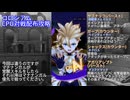 【メギド72】コロシアムCPU対戦配布攻略