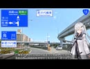 【碓氷バイパス】国道18号 上越 → 高崎 Part4/4【アリアルさんと国道走破】