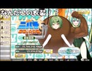 【城プロ紙芝居】355.[裏]松代城「これが私の・・・BL川中島」