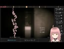 【ホラー】もういいかい？（配信済）【※バッドエンド回】