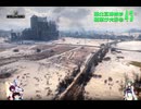 【WOT】東北三姉妹は戦車が大好き４３【Voiceroid実況】１２月目前編
