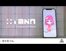 【歌ってみた】人マニア【VRMAモーション配布あり】