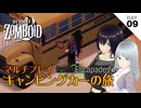【Project Zomboid】DAY09 なぞのとう【VOICEVOX実況】