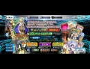 【FGO】ツタンカーメン（ピックアップガチャ）