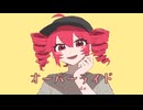 オーバーライド／sol【歌ってみた】