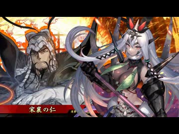 【英傑大戦】三千世界のここにいるぞ！×123