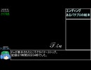 【RTA】パチプロ風雲録6 -情熱編- あるパチプロの結末ED 7時間20分34秒 Part9(終)