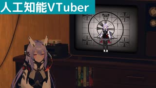 【人工知能VTuber】言葉をまねる機能を実装しようとした