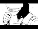 脱獄犯 / 初音ミク