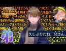 ゴッホちゃん限界オタクのFGO実況プレイ ミステリーハウスクラフターズ #14