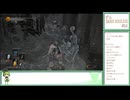 【ずんDark Souls３】ほぼ初見実況プレイ＃1２【ずんだもん実況プレイ】