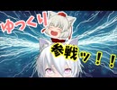 【東方MMD】ゆっくりもみじが迷い込んじゃった！