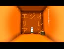 【Minecraft】オレンジの部屋のルールが反映される謎解き脱出MAPが楽しかった！！【オレンジ・エリア 冬のMinecraft祭第1弾】
