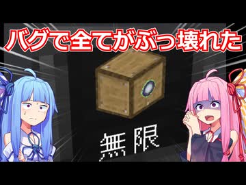 modpackガチ勢ら、コラボ相手を置き去りにする　バリン鯖PA2編：後編【ゆっくり実況】