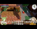 【Minecraft】Craft to Exile2を堪能したい！ #8