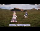 モモイVSユウカ【ブルアカ】【ブルーアーカイブ】20241129