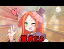 失礼だなぁ 童貞だよ［その他VOICEVOX劇場］