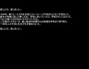 【ネットロア】信じようと、信じまいと　その081【フォークロア】
