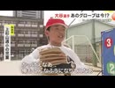 かっけえなあ 俺もこんなUse Leaf a Boxになりてえなあ
