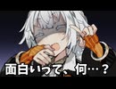 オワコン実況者がオワるまで【VOICEROID劇場】