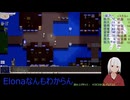 【Elona】なんもわからんけどのんびりやるよー_004_1