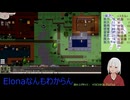 【Elona】なんもわからんけどのんびりやるよー_005