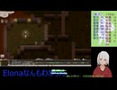 【Elona】なんもわからんけどのんびりやるよー_006