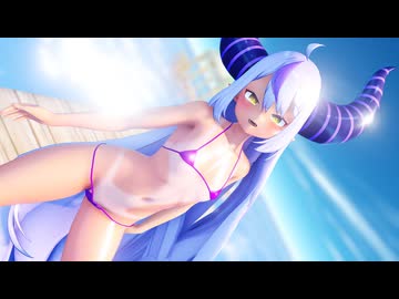 【MMD】ラプラス・ダークネス - Wife【ホロライブ】