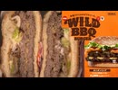 バーガーキングのオニオンリングのワイルドBBQバーガーを食べました。　#バーガーキング　#オニオンリング　#ワイルドBBQバーガー　#BBQバーガー　#バーガー