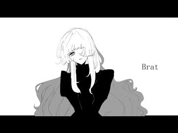 Brat / 星界