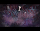 幽煙／歌愛ユキ