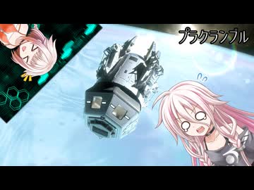 【The Planet Crafter】プラクランブル３【CeVIO実況】
