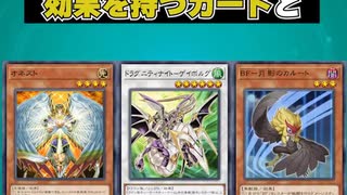 【1分でわかる遊戯王ルール解説】ダメージステップ【マスターデュエル-Yu-Gi-Oh!  Master Duel】