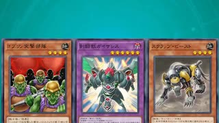 【1分でわかる遊戯王ルール解説】エンドステップ【マスターデュエル-Yu-Gi-Oh!  Master Duel】