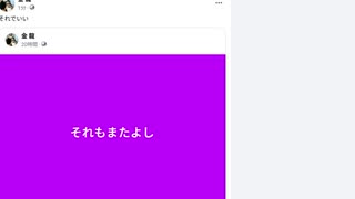 それもまたよし　#悟り　#スピリチュアル
