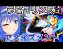 【遊戯王マスターデュエル】つづみんのアｯメイジングテーマパーク【ソフトウェアトーク実況プレイ】Part1
