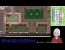 【Elona】なんもわからんけどのんびりやるよー_007