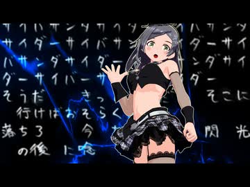 【MMD艦これ】アイドルっぽい衣装の黒潮ちゃん【CyberThunderCider/サイバーサンダーサイダー】