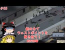 【ゆっくり実況】帰ってきた！Project Zomboid ＃65【Project Zomboid】