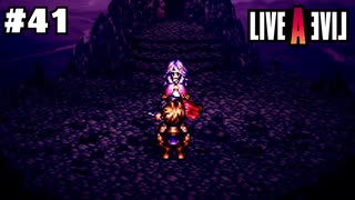 どうして……【LIVEALIVE/Switch版/中世編】#41