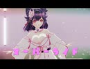 【sdPBR480】「オーバーライド」　御鬼常りこ