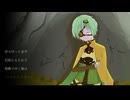 【もう一度】カガリビト / millstones【歌ってみた】