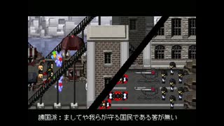＊３８ フリーゲーム『独裁者の牢獄』を無言でプレイ