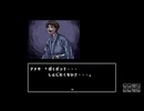夜の館|星影の館殺人事件 #18