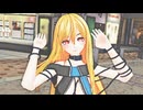【MMD】リズ（喜多川海夢）のコスで「ヴァンパイア」を踊るIceLily