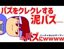 共感編。【バーチャルいいゲーマー佳作選】